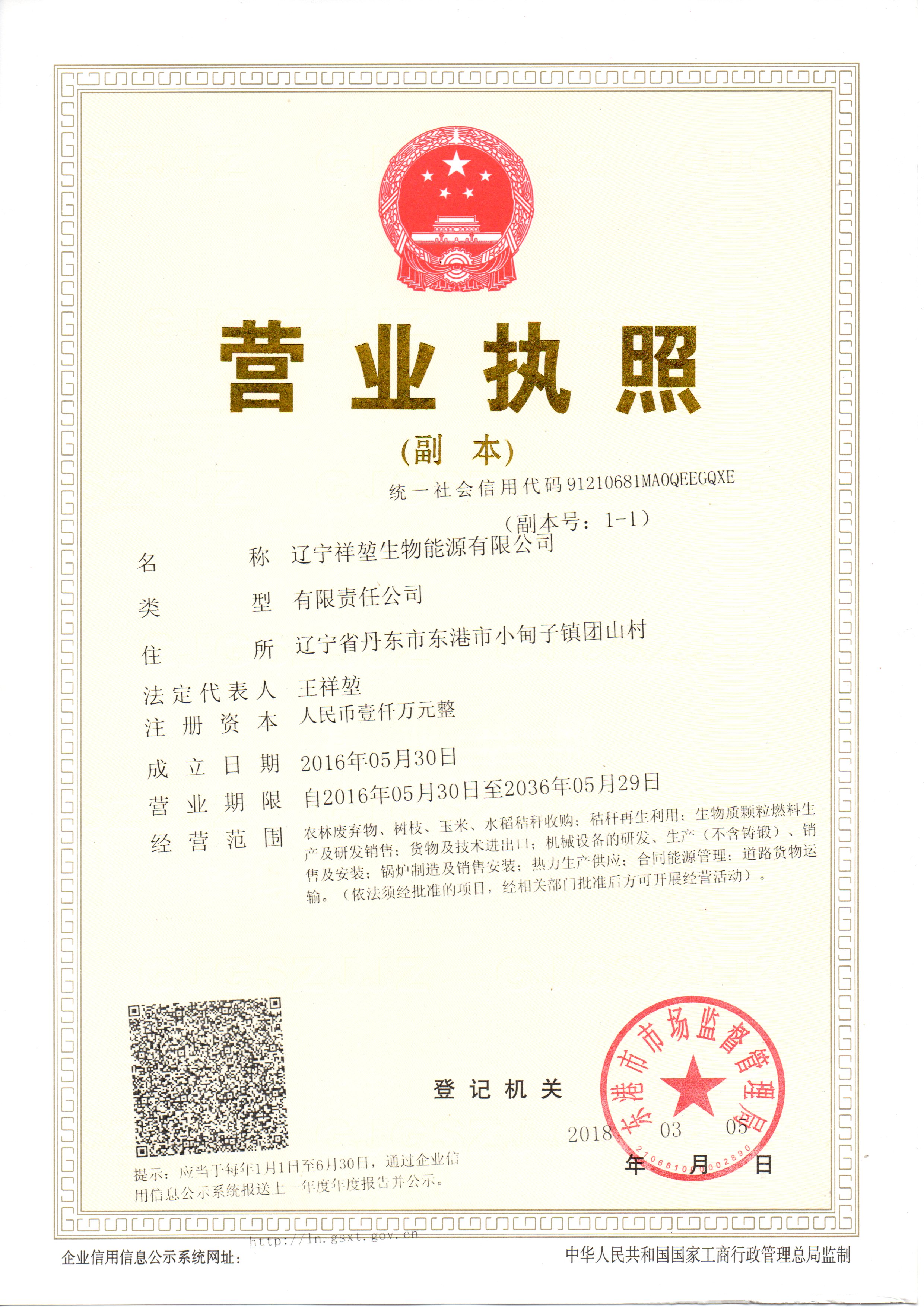 1557454240891081.jpg